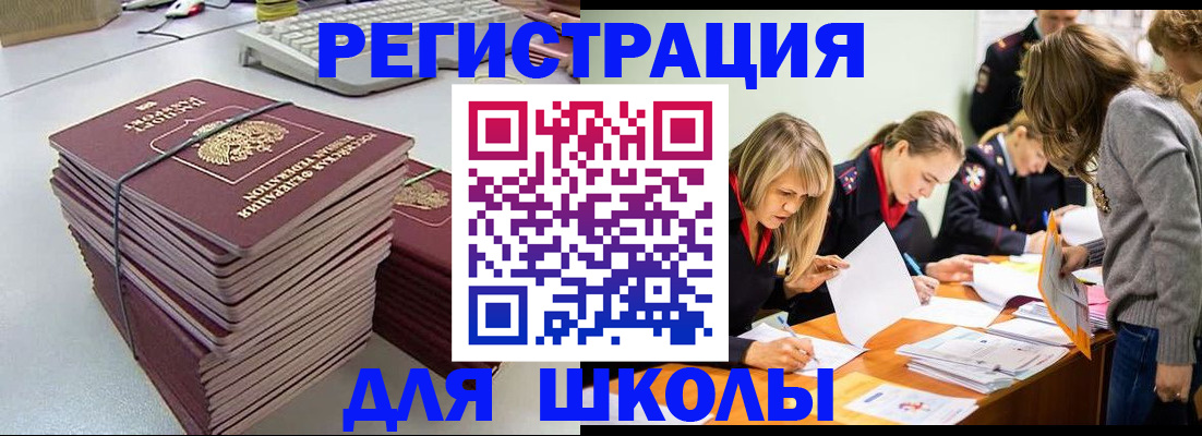 временная регистрация поиск в Ефремове