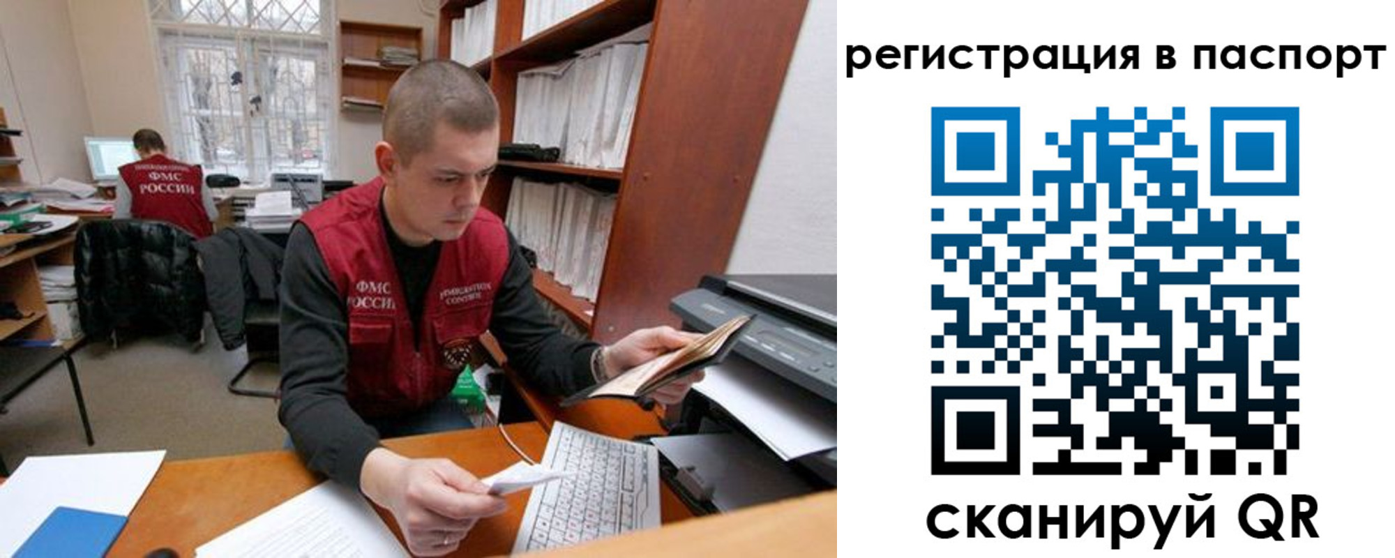 временная регистрация адрес в Ефремове